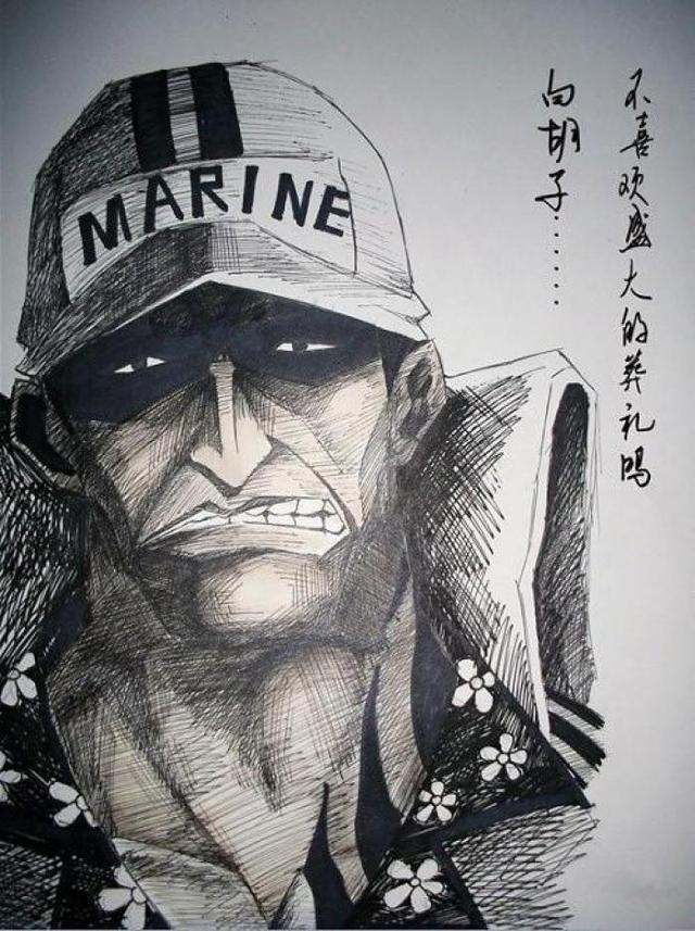 赤犬,原属于海军本部大将,岩浆果实能力者,和青雉,黄猿并列3大将宝座