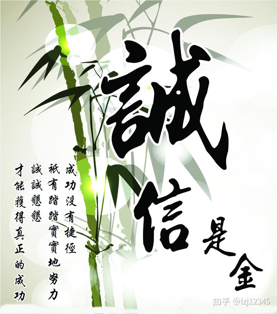 借钱见人心还钱见人品