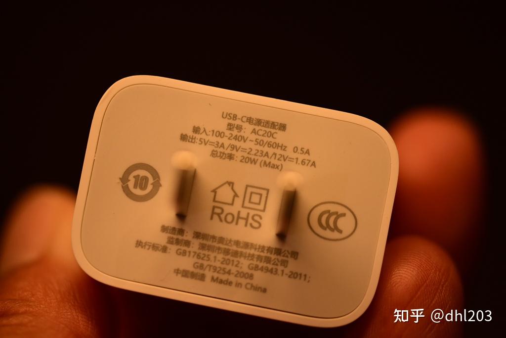 平民氮化镓来啦总有一款适合你移速pd20w快充头评测