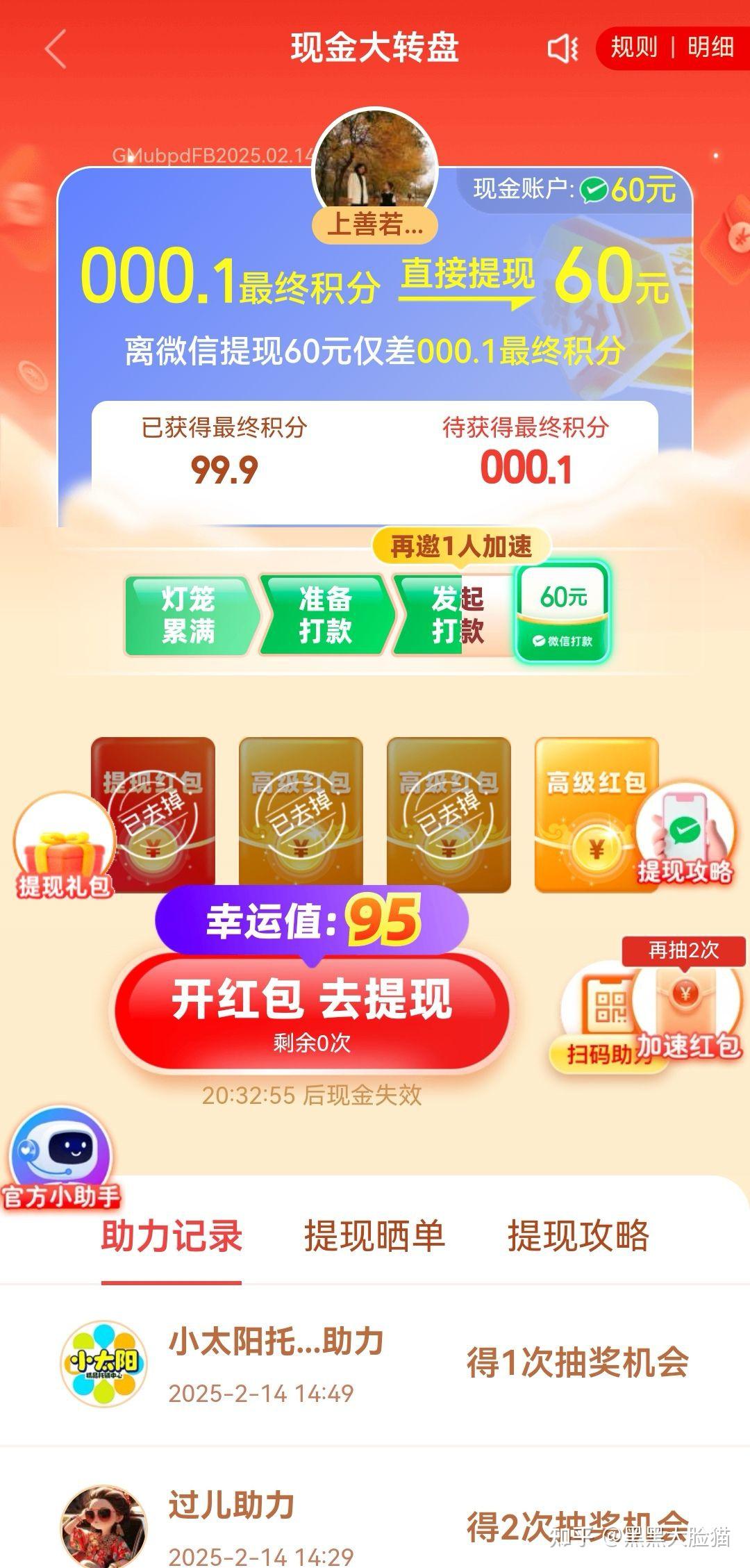 拼多多助力接单平台有哪些好处和坏处呢 拼多多助力接单平台有哪些好处和坏处呢
