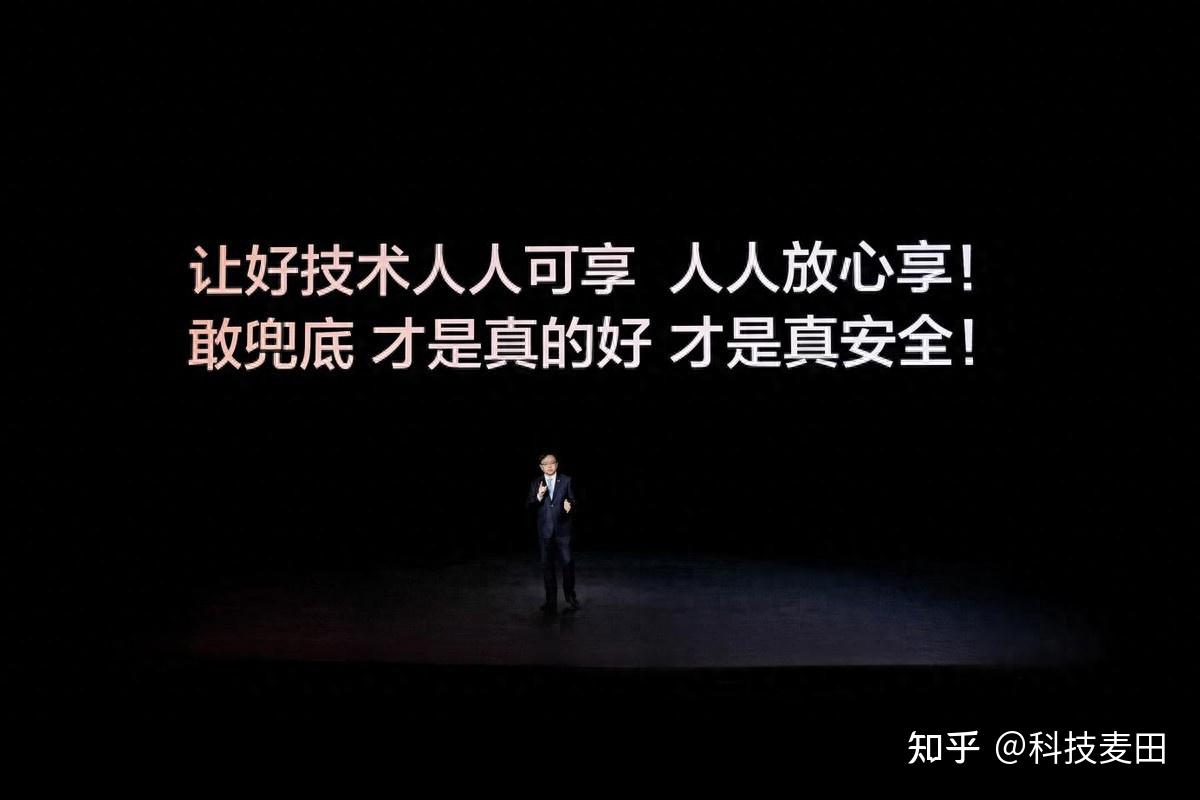 承诺为城市领航安全兜底,比亚迪凭什么?