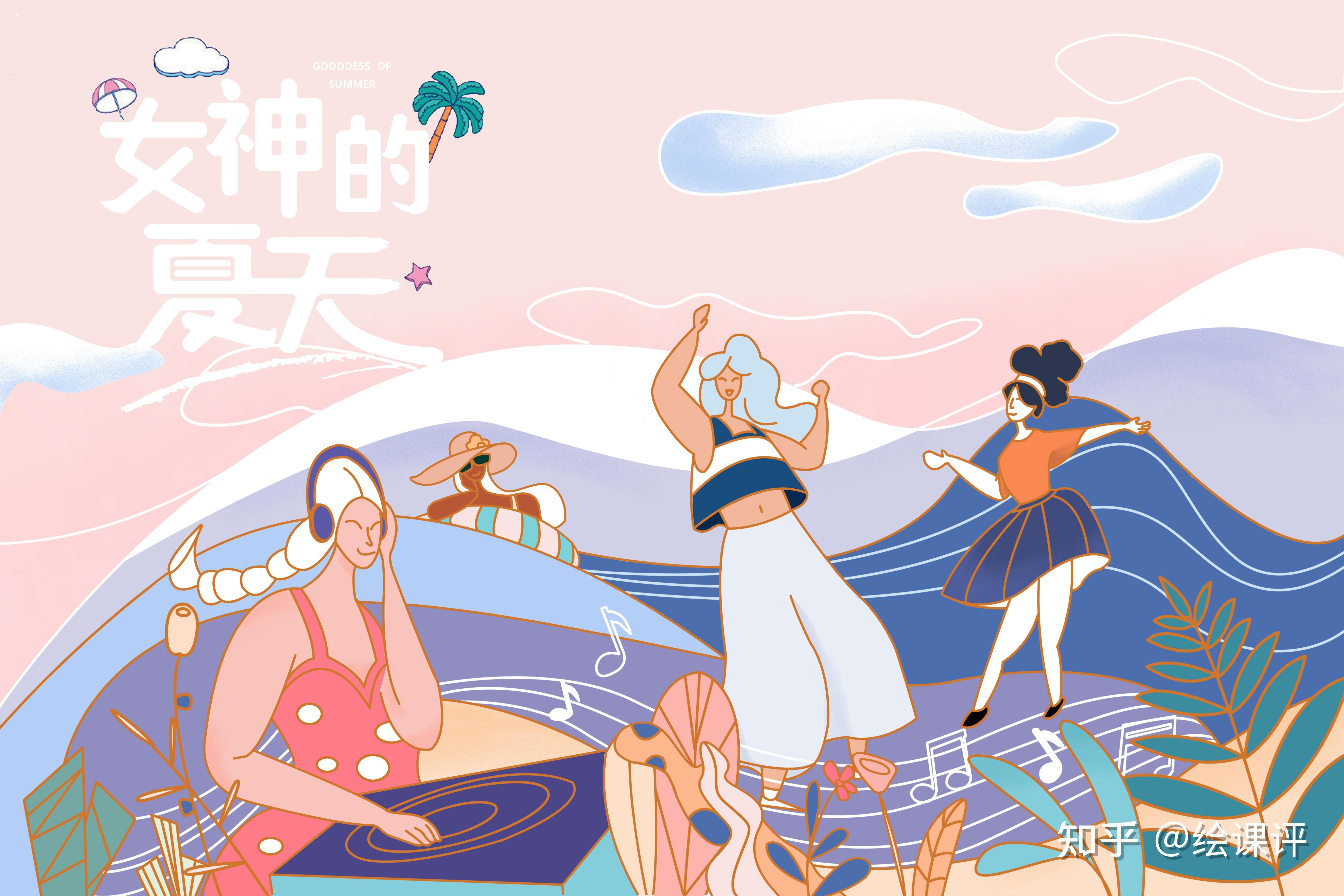插画哪种风格好就业?什么样的风格插画受欢迎? - 知乎
