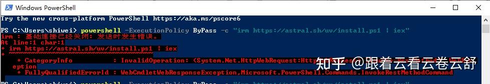 Uv Powershell Install windows安装uv详细教程 - 知乎