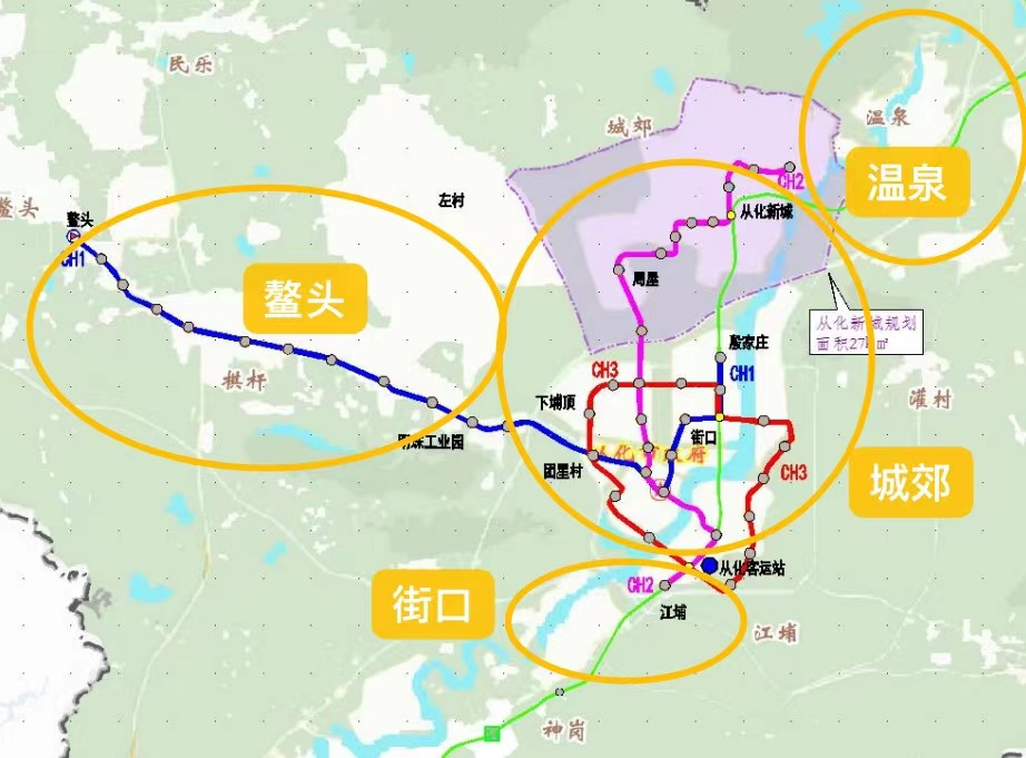 从化鳌头地铁图片