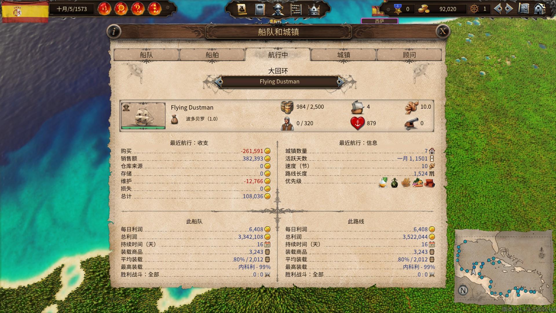 海商王4评测商人海盗和殖民者