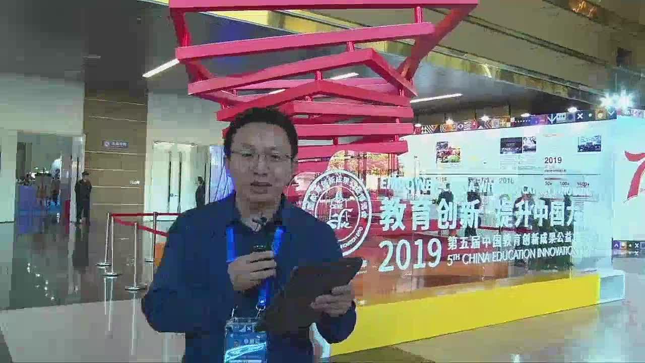 王征老师第五届教博会巡展记 - 知乎
