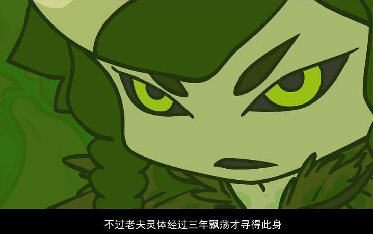 《罗小黑战记》:玄离、木落仙人,和《众生之门》的目的 - 知乎