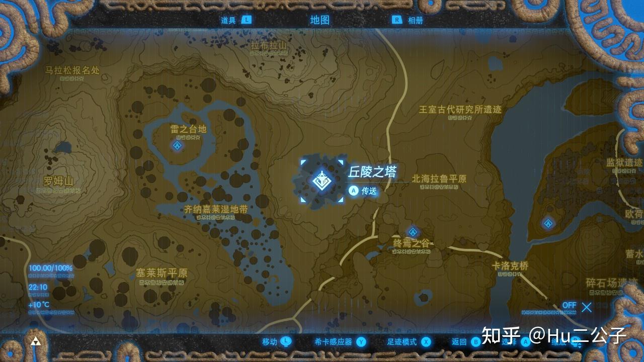 塞尔达传说荒野之息 新手必看攻略(《塞尔达传说：荒野之息》新手攻略——小游戏大全（上）)  第5张