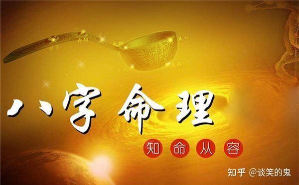 甲辰年十天干运势之庚金 - 知乎