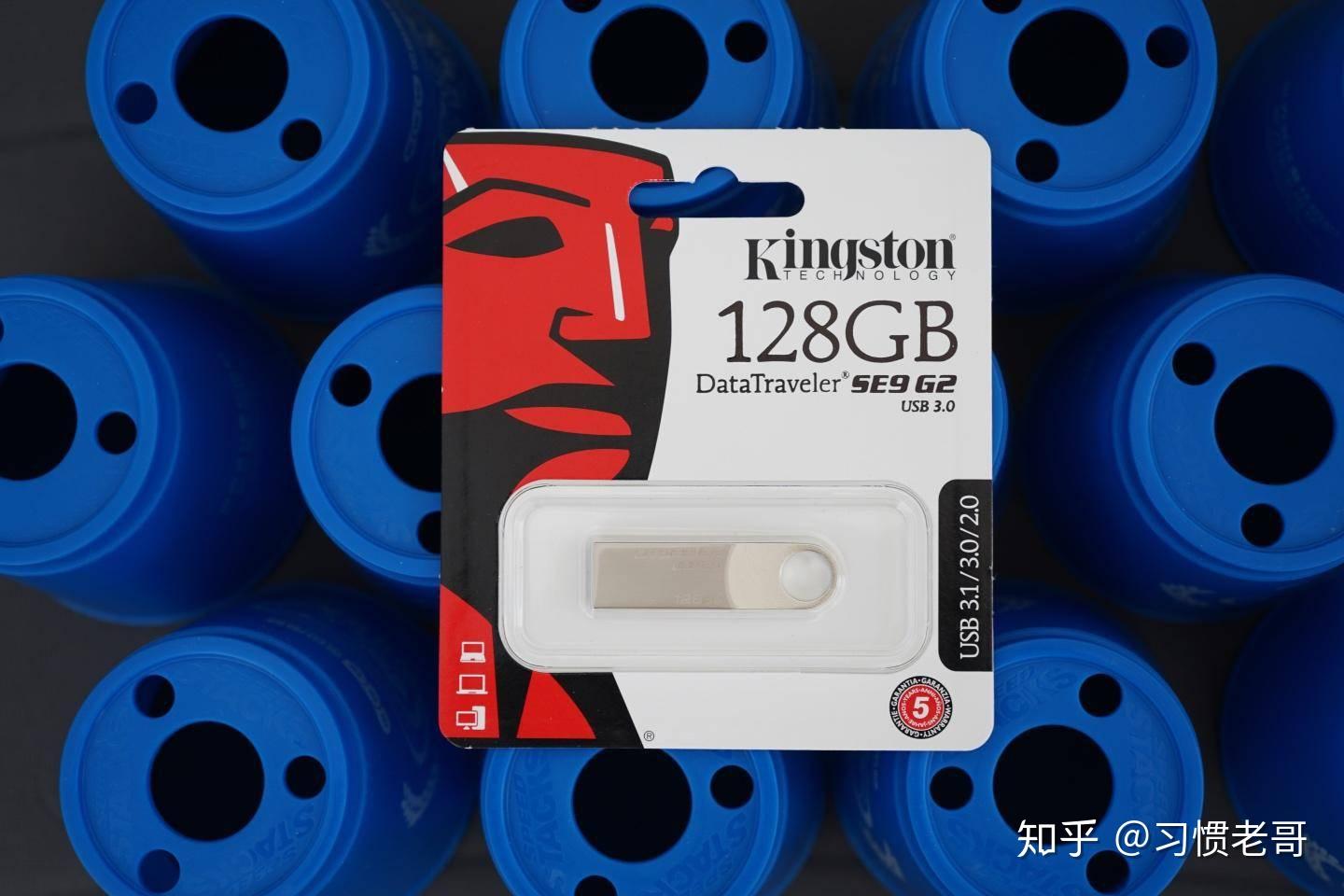 超级耐用挂钥匙合适金士顿dtse9g2u盘简评