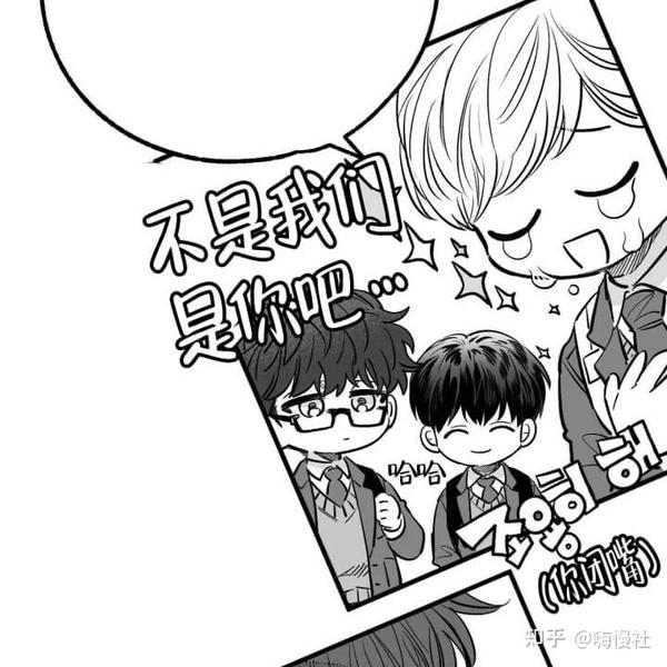 漫画 年下特辑 知乎 漫画 年下特辑 知乎
