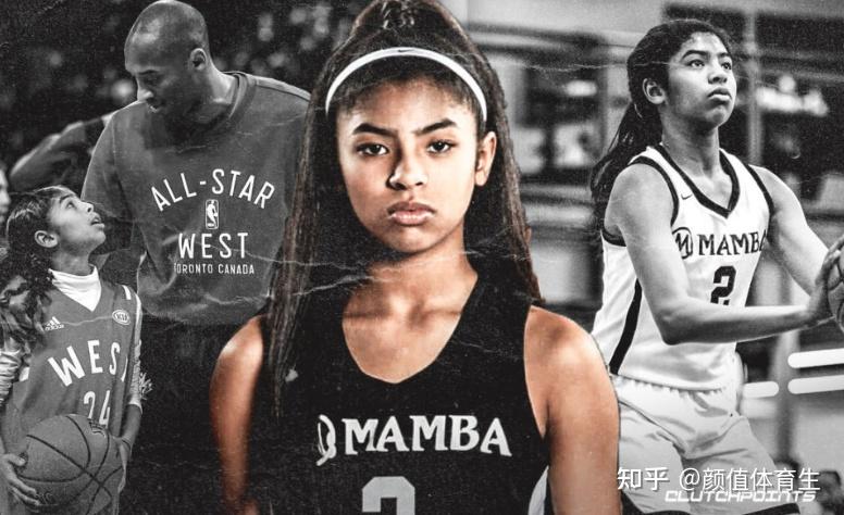 在教育方面,科比对吉安娜从来都是不遗余力.