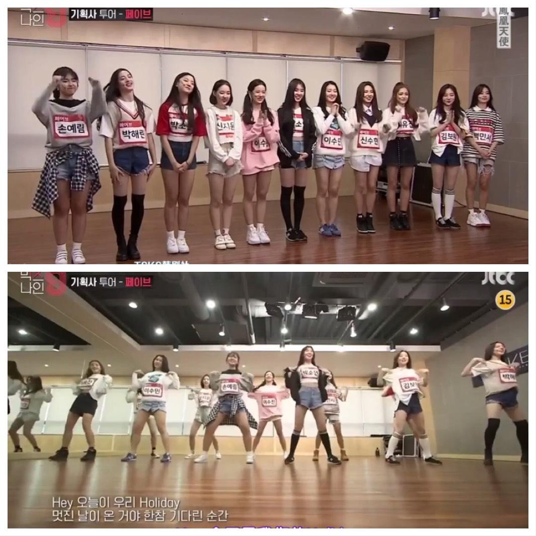 朴wink的公司maroo,男子组弱势,女子组相当耀眼了,郑河润实力被公认