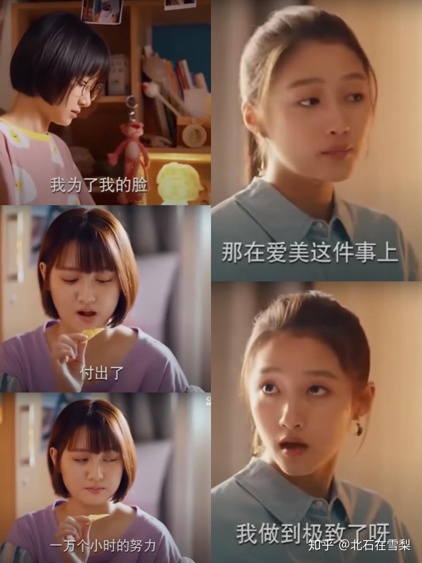 一万小时定律｜干啥，啥不成？《20不惑》关晓彤的回复，亮了！ - 知乎