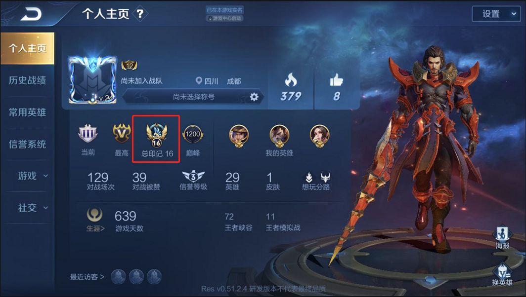 现在怎么获得以前的周年庆皮肤 v2-83917273b91b22cfa4f1e9b022a57323_r.jpg