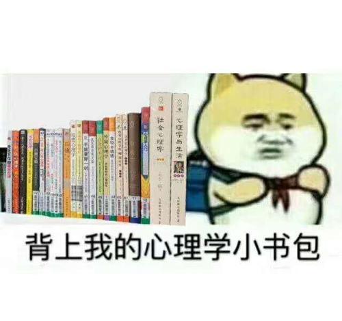 2021心理学考研调剂干货指南