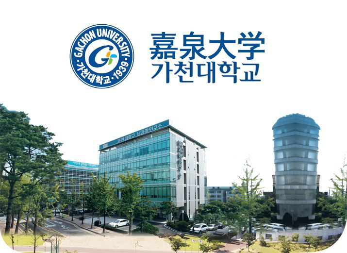韩国嘉泉大学中文授课硕士博士项目介绍