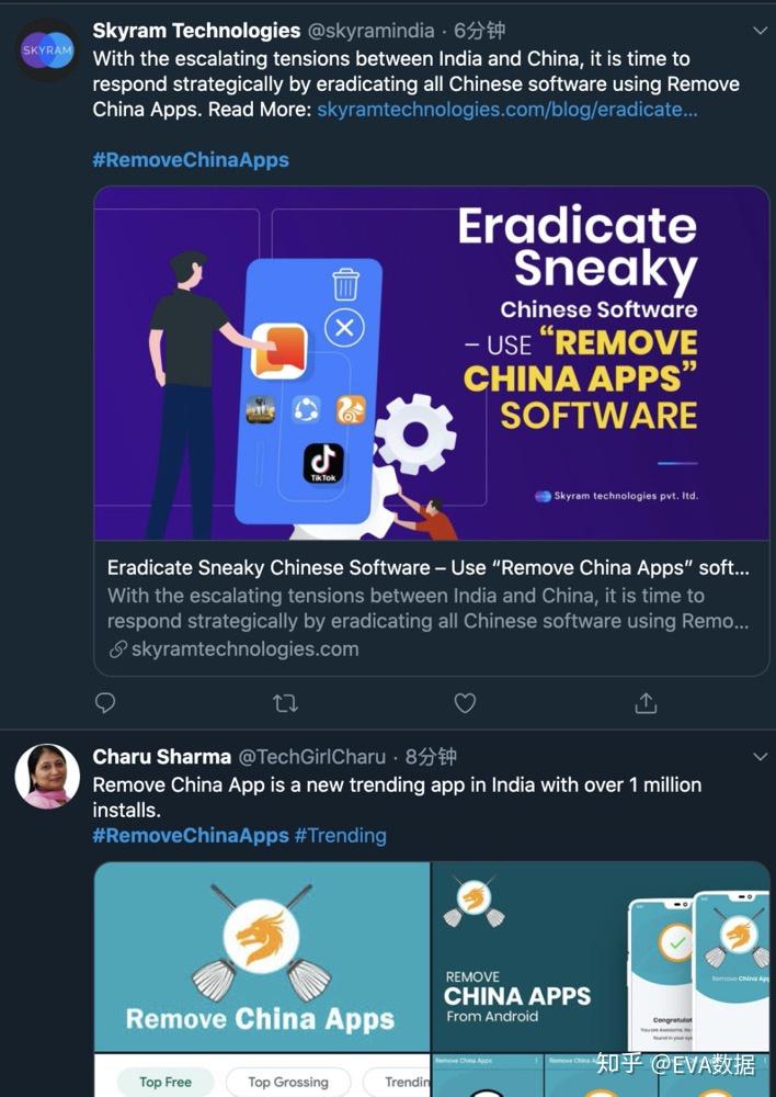 印度抵制中国软件removechinaapps印度大火却惨遭下架