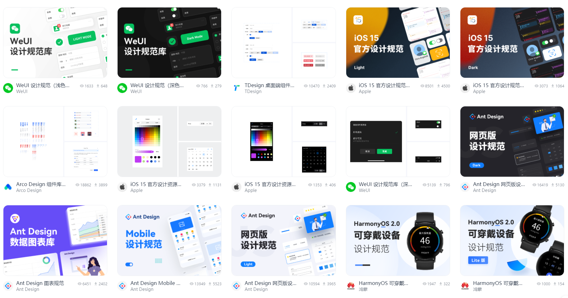 即时设计,是怎样一款软件,为什么用过的UI设计师都说好? - 知乎