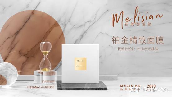 正确抗糖实现逆生长新美丽誓颜铂金精致面膜荣耀上线