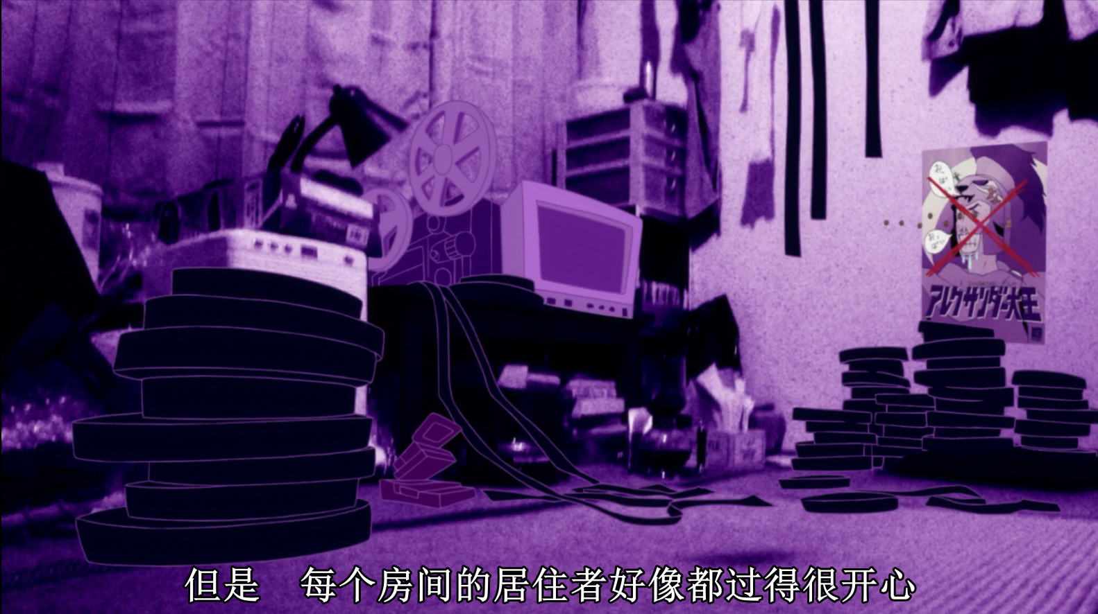 四叠半次元杀阵——生活的壁垒