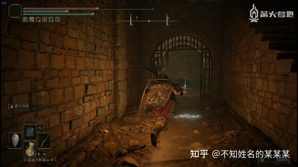 《艾尔登法环》一周目白金 全成就攻略 第59张 《艾尔登法环》一周目白金 全成就攻略 第59张