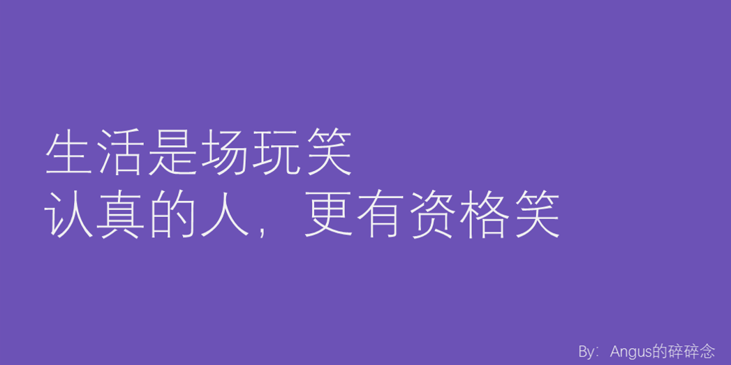 愚人節文案世界很大滿是笑話