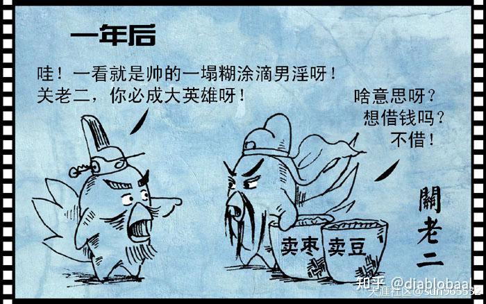 ZT 抢钱的境界 029这钱不用还 - 知乎