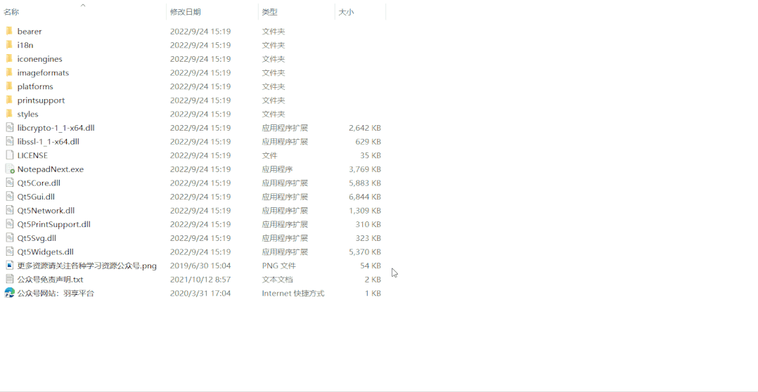 Notepad notepad