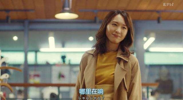 新垣结衣新剧太丧?可她的剧中穿搭每一套我都想要!