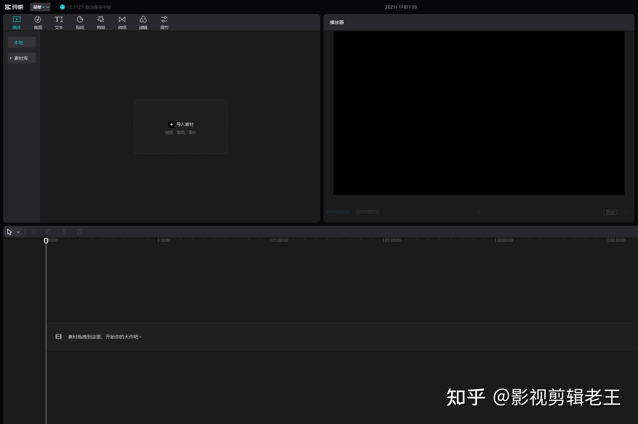 怎么自学视频剪辑,视频剪辑难吗? - 知乎