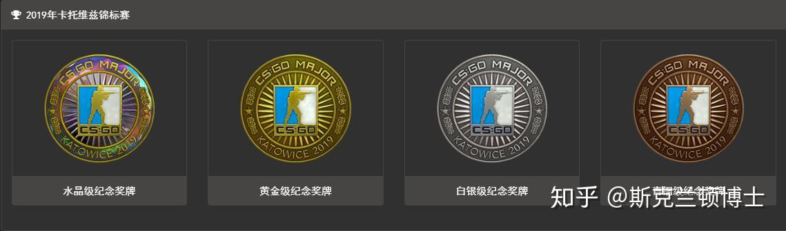 CSGO丨如何在自己的胸前挂满奖章？？（持续更新ING） - 知乎