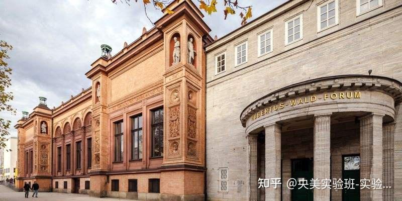 世界十大美术学院排名