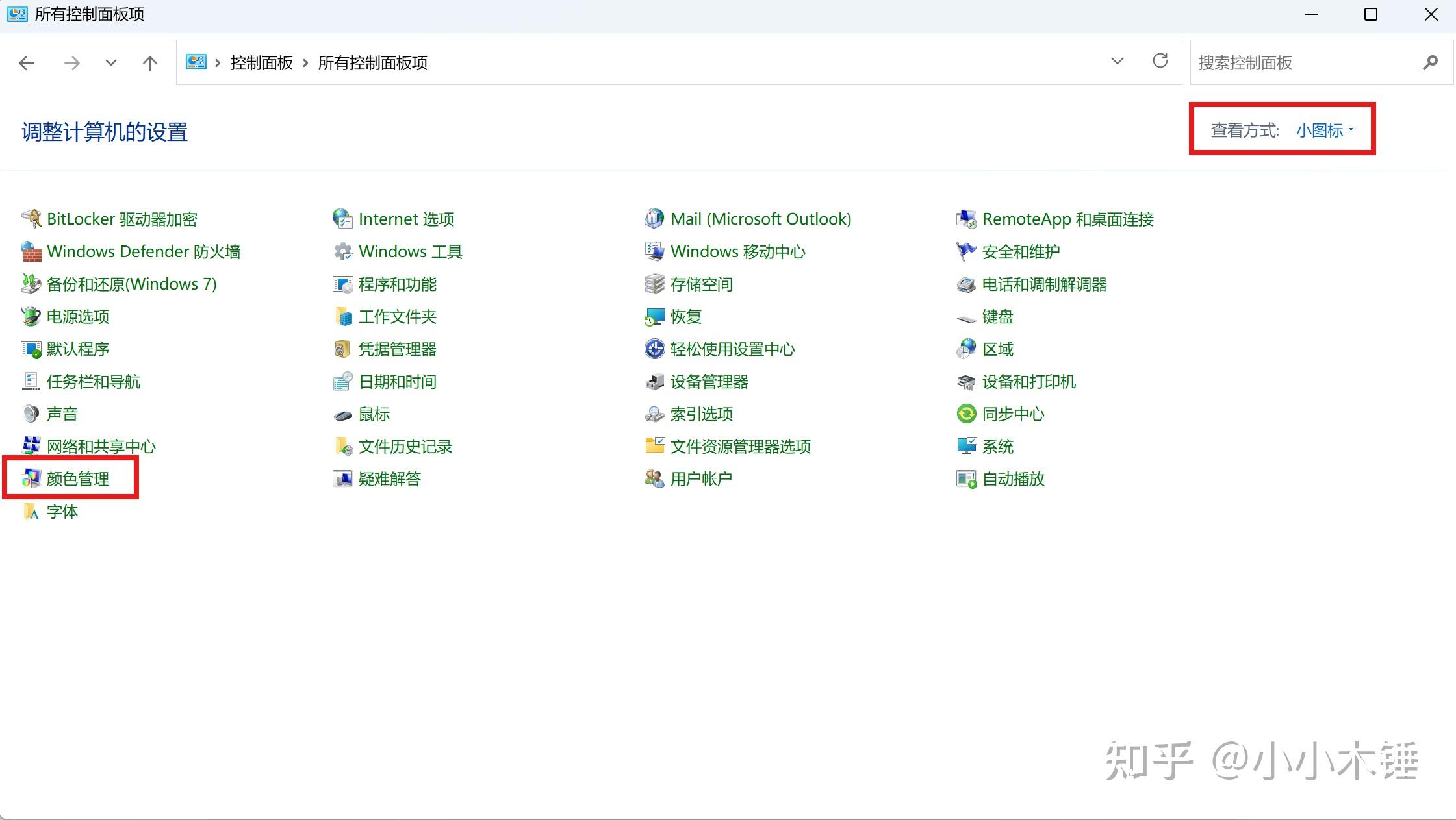 2026款 ThinkBook16+ 重装系统后恢复颜色配置文件的一点经验 - 知乎
