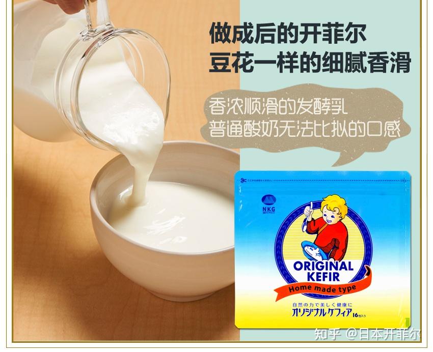 什么是开菲尔? - 知乎