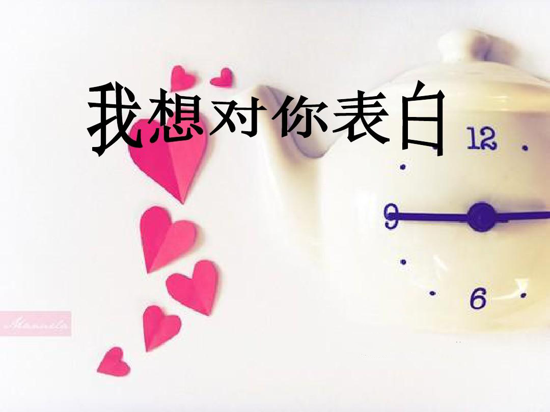 树洞表白-还是很喜欢你 - 知乎