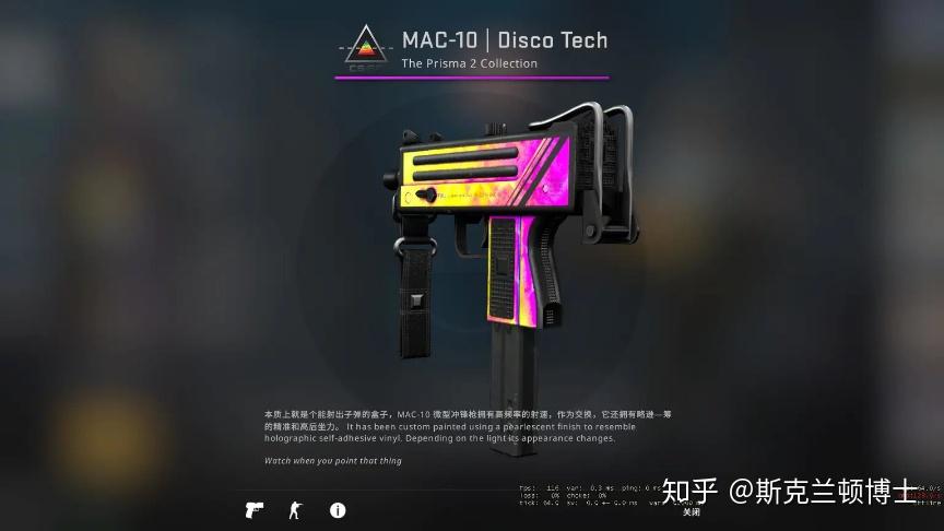 csgo丨棱彩2号武器箱