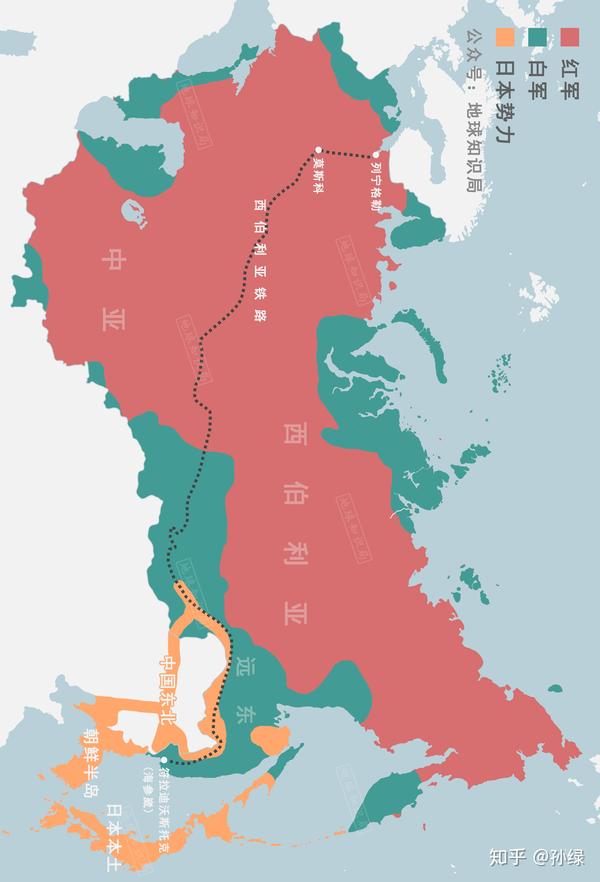 什么是“远东共和国”? | 地球知识局 - 知乎
