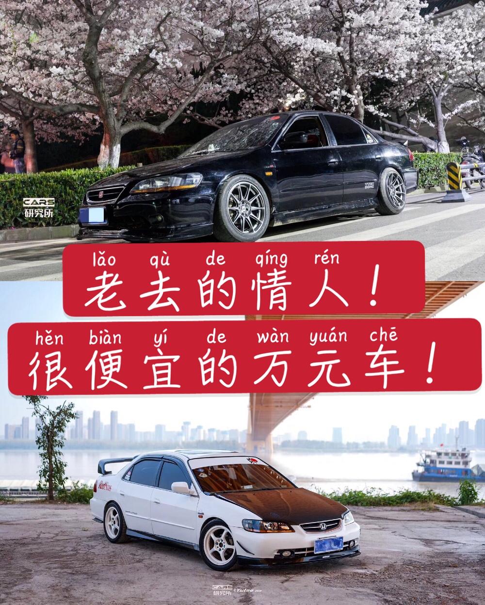 99年近万的富康 93年百万的凌志 04年31万的雅阁 情怀还能开么 知乎 99年近万的富康 93年百万的凌志 04年31万的雅阁 情怀还能开么 知乎