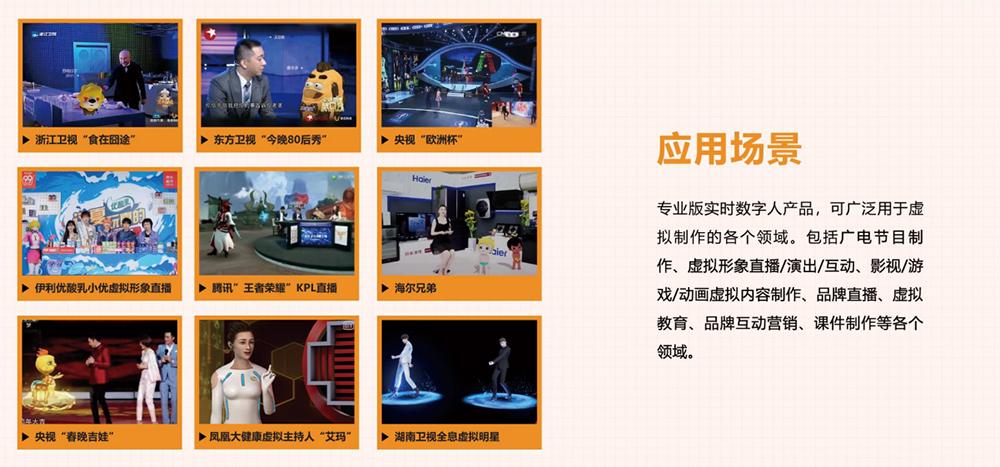 虚拟形象代言在Z世代更具影响力，品牌虚拟数字人营销浪潮已至 - 知乎