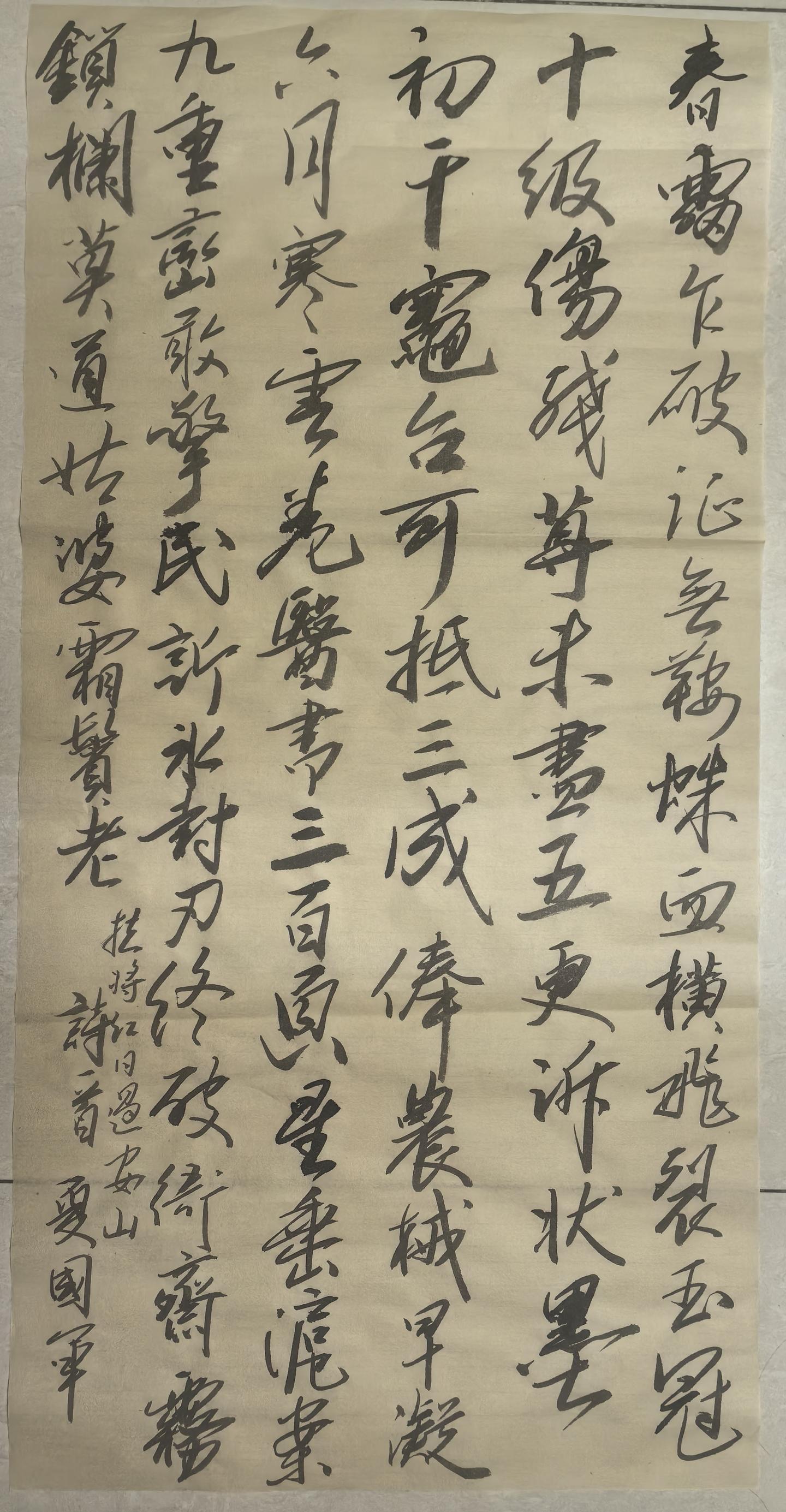 墨舞诗心映山河,笔卷风雷动九霄 ------夏国军诗词行书赏析 - 知乎
