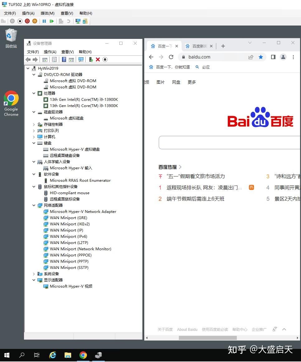 用win10自带的截屏winshifts截的图保存到哪了 知乎