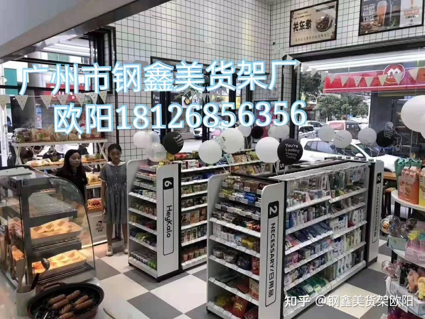 2,左右結合法是一種常見的商品陳列技巧.