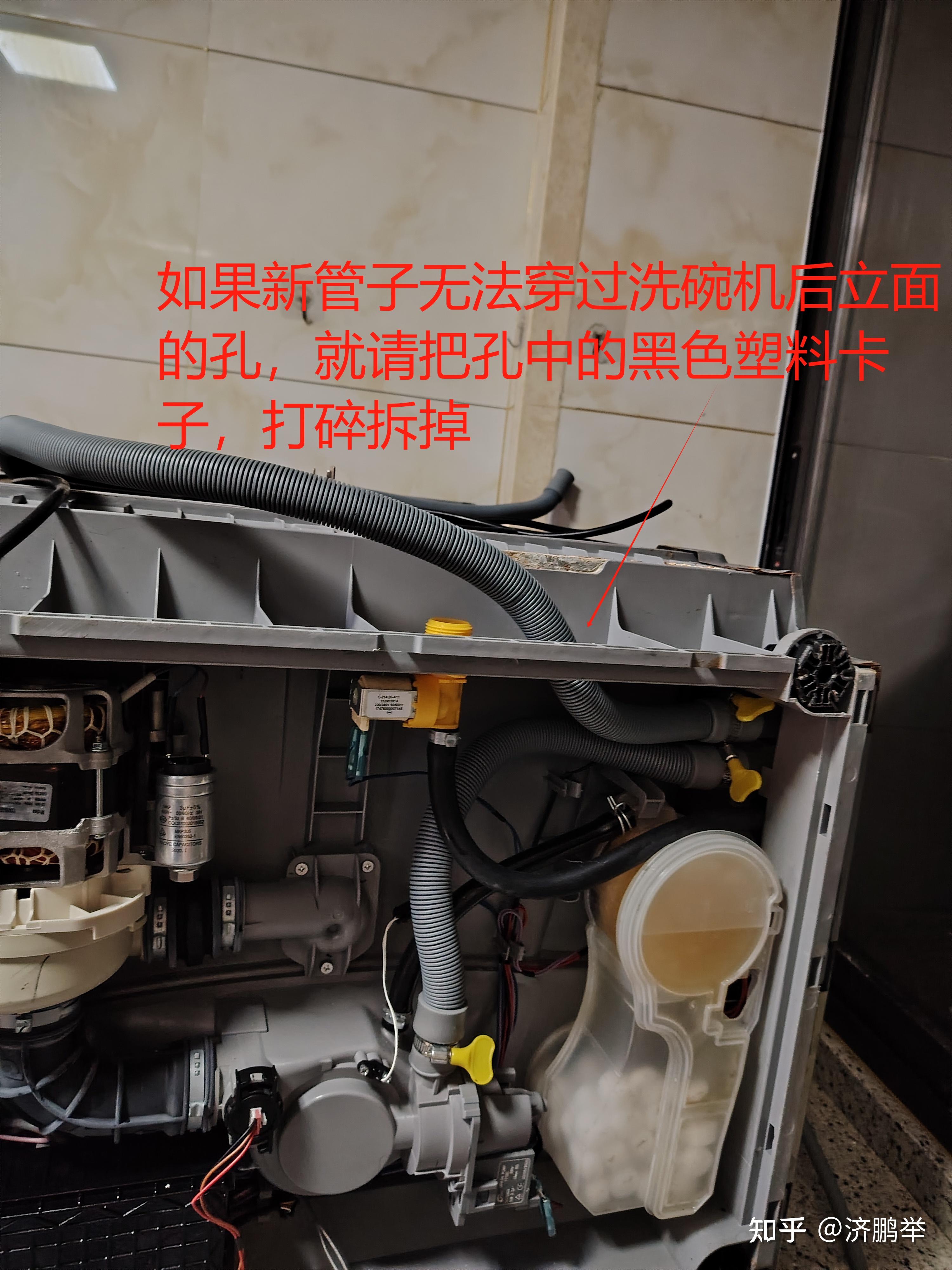 要点(3):当您拆开洗碗机排水管和下水器的连接,原来的接口露出,最好找