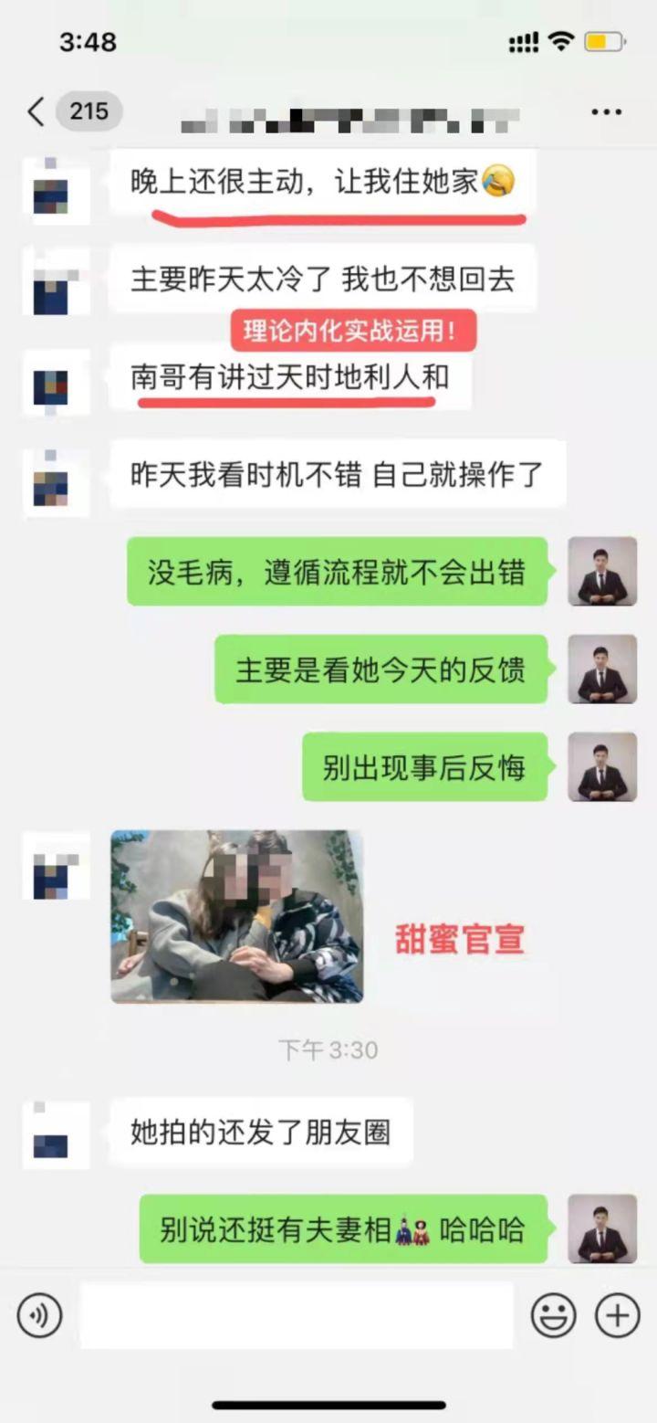 高情商聊天怎么学会,