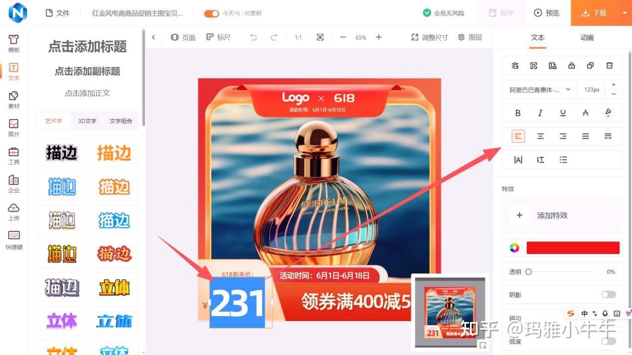 在线图片处理工具哪个适合做证件照？一键换底色 - 知乎