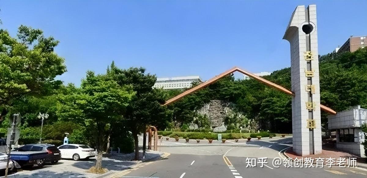 招生简章 23年全南大学硕博课程(一般大学院)招生简章 知乎