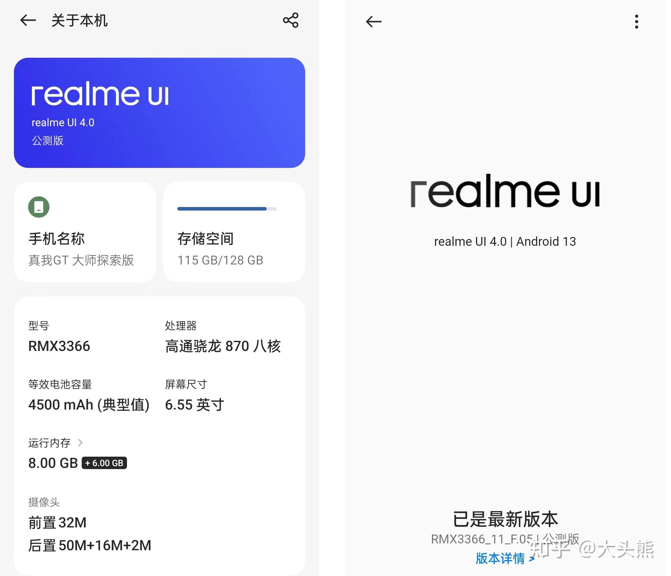 realme怎么关闭短信震动 realme怎么关闭短信震动