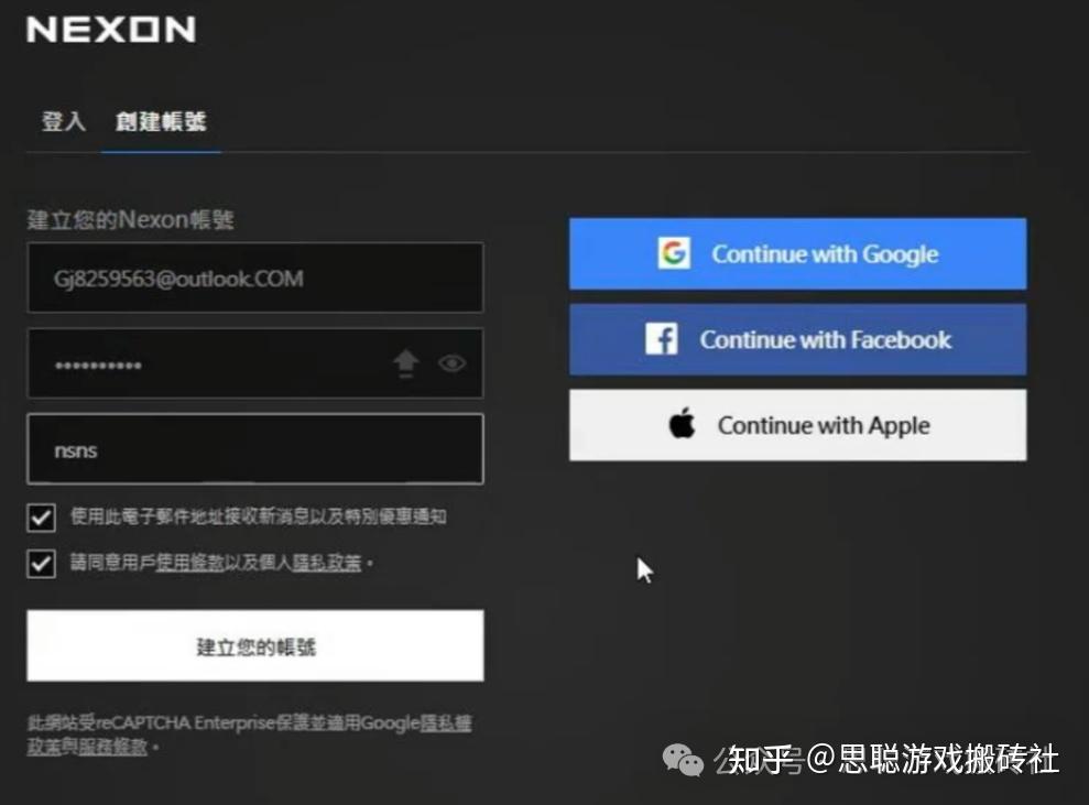 《冒险岛世界》港澳台服上线!新手起号攻略与下载注册保姆级教程 - 知乎