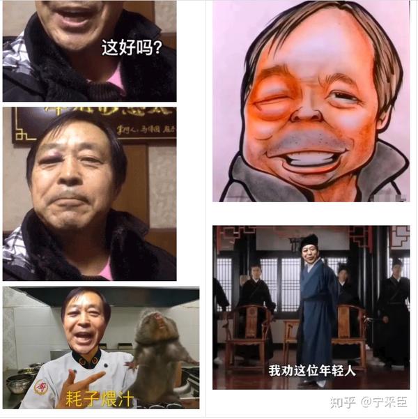 不讲武德马保国表情包动图赶来，闪电五连鞭你耗子尾汁吧？ - 知乎